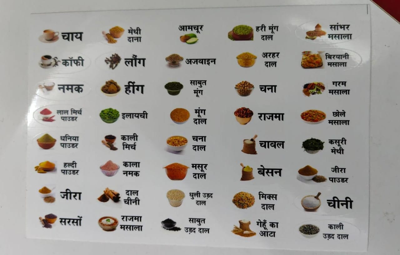 Transparent Printed Jars Labels