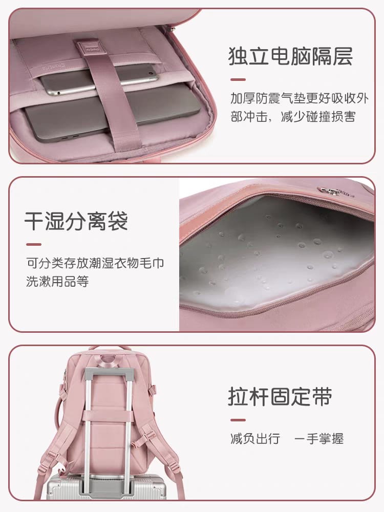 Large Capacity Travel Backpack