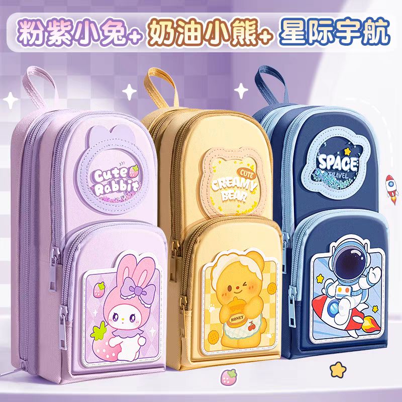 New 3 Zipper Premium Quality Kawaii Pouches