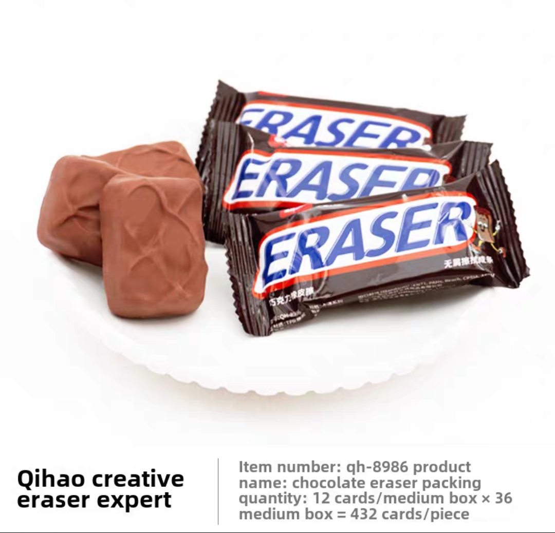 Chocolate Erasers