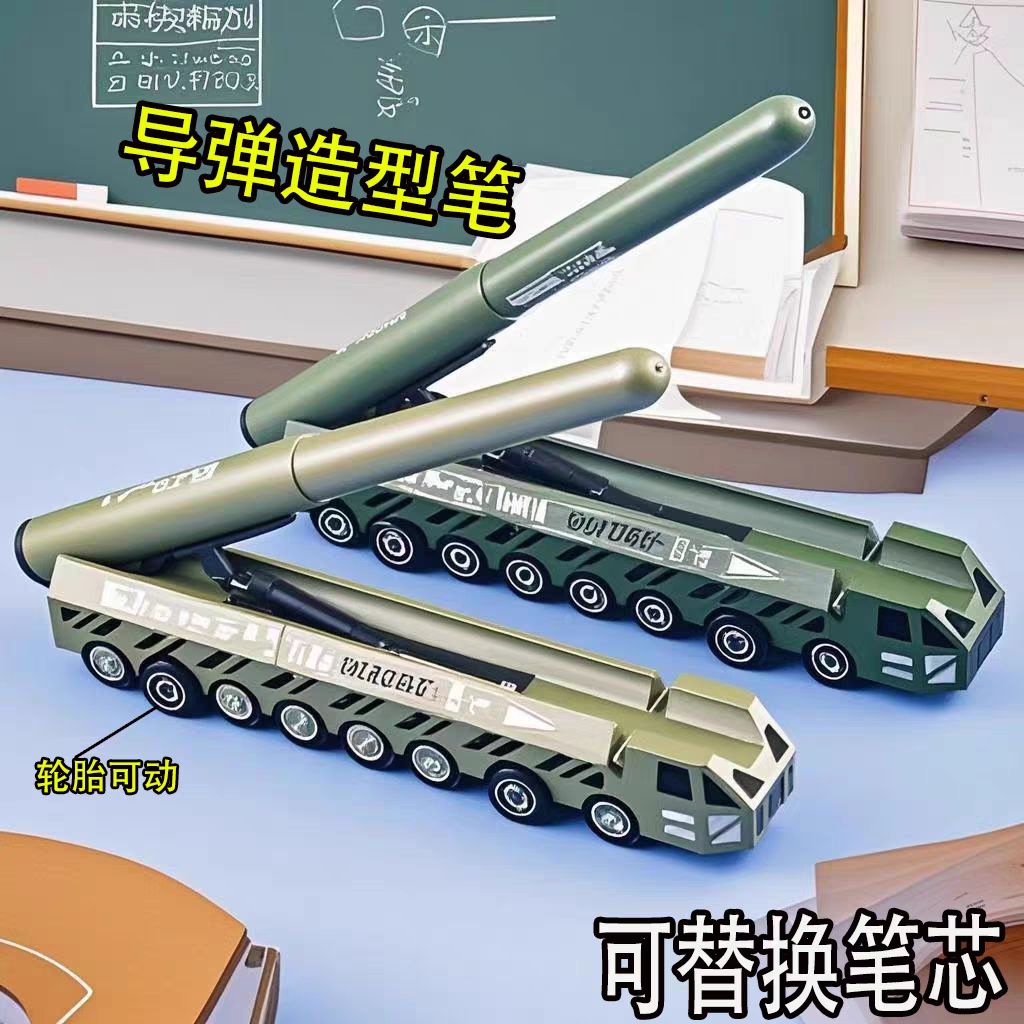 Designer Kids Gel Pen