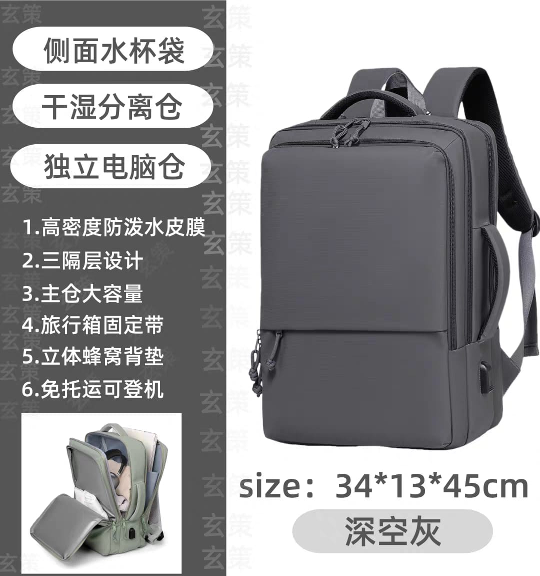 Large Capacity Travel Backpack