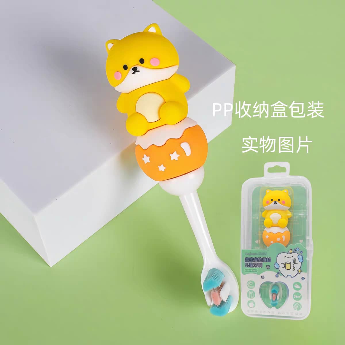 Kids Toothbrush