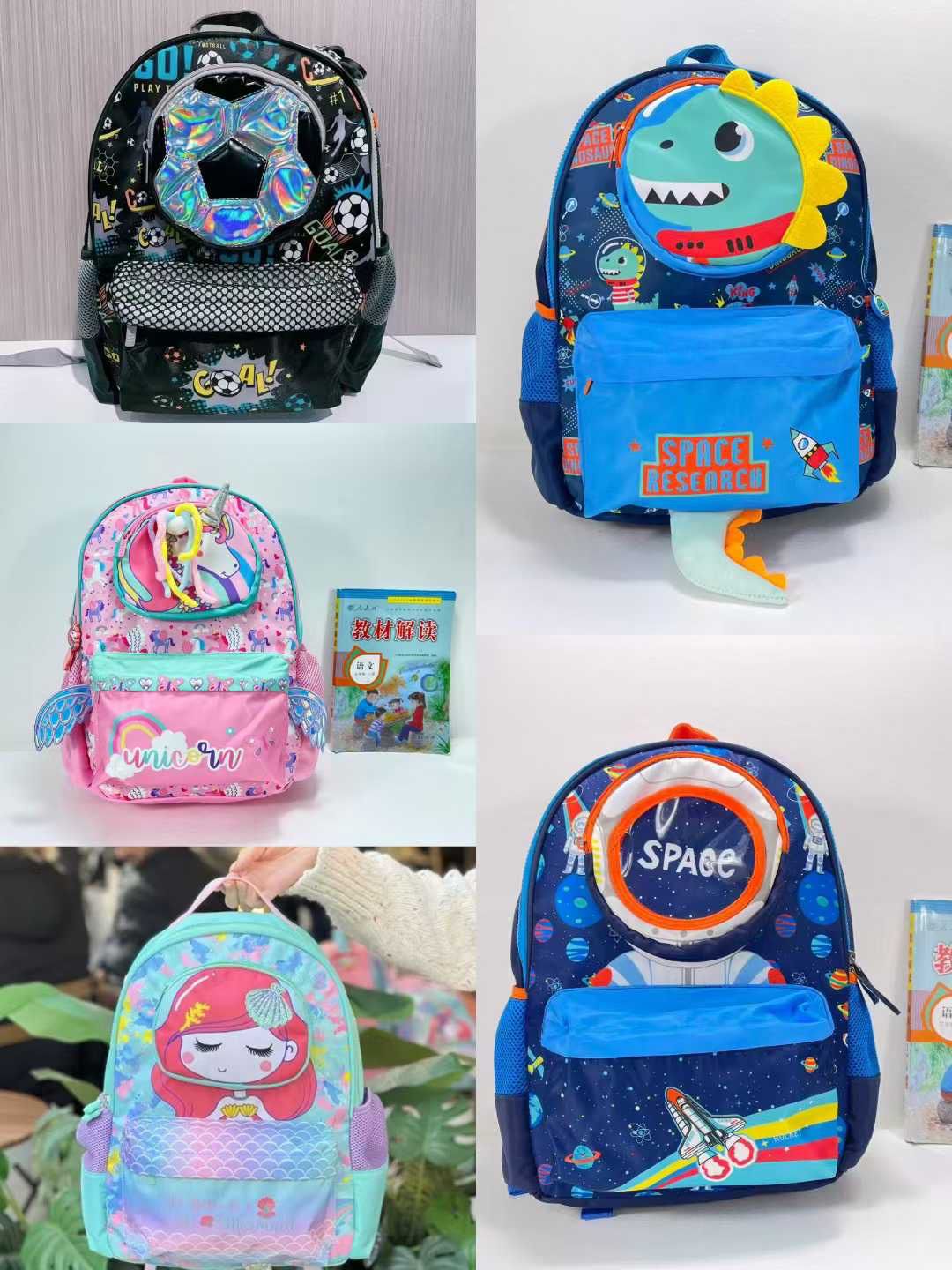 Vest Style School Bags