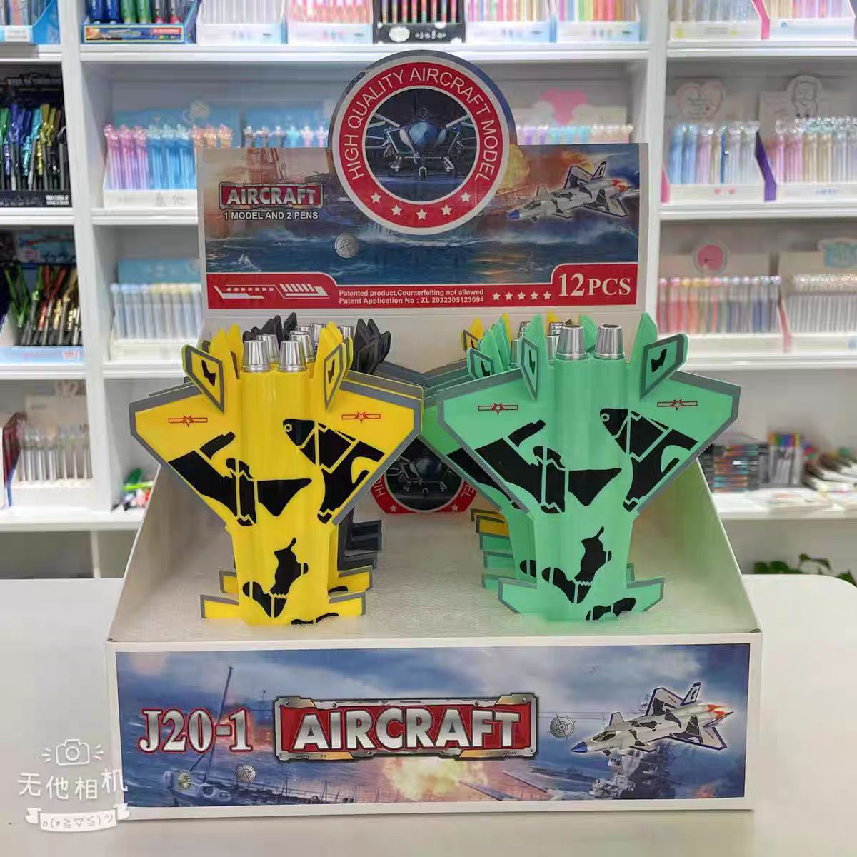 Designer Kids Gel Pen