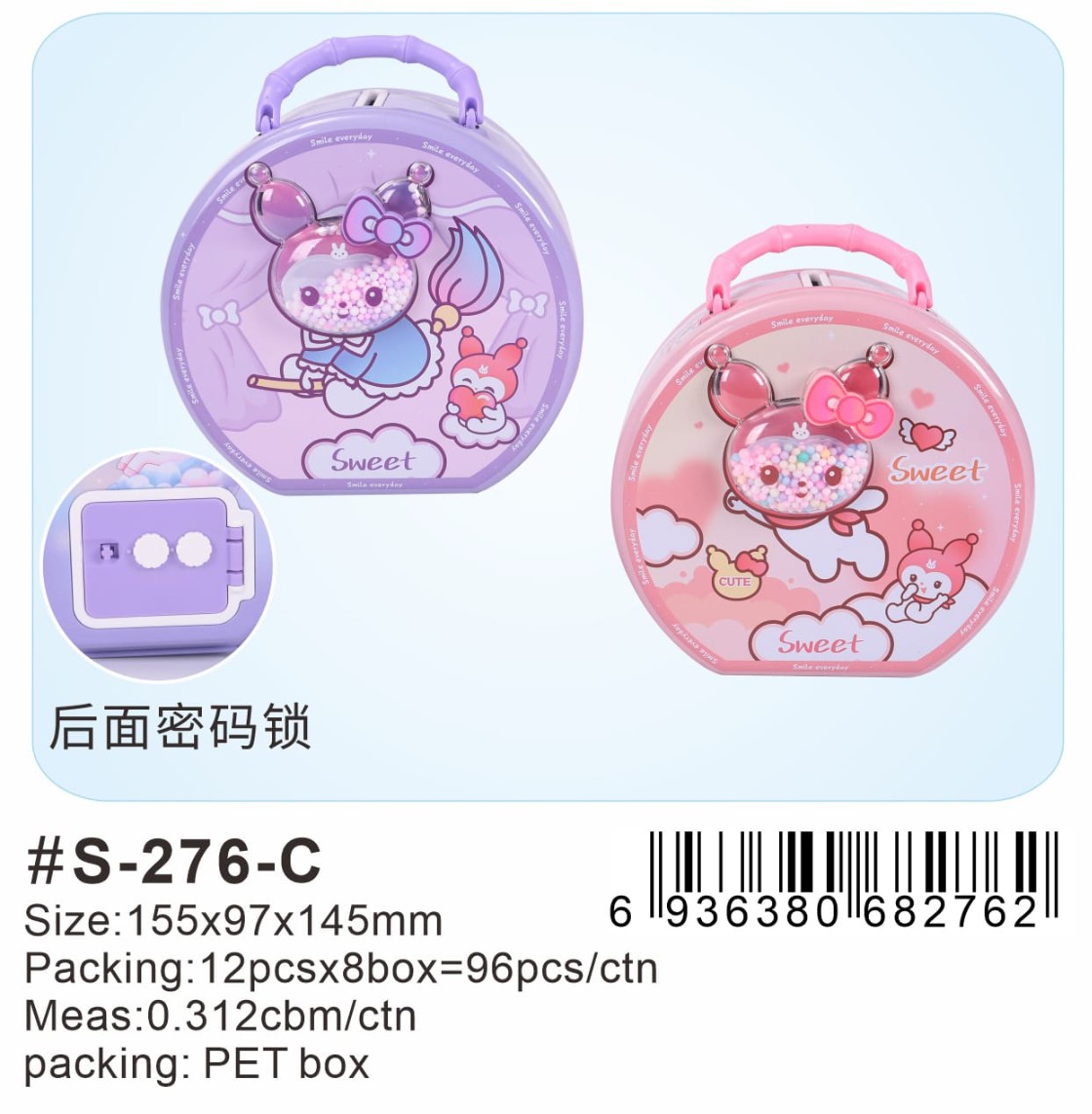 Metal Bubble Piggy Bank Money Bank with Lock Feature